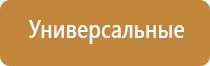 ароматизаторы для помещений с палочками