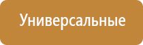 ароматизация воздуха магазинов