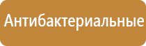 устройство для ароматизации помещения