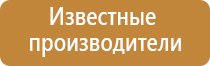 система очистки и обеззараживания воздуха