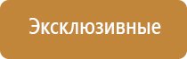 ароматизатор воздуха для дома