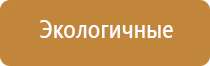 ароматизатор для кабинета в офисе